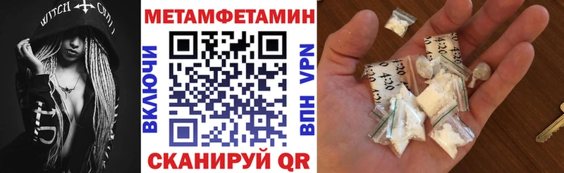 Купить где  Гулькевичи  АМФЕТАМИН 97% 