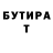 Метамфетамин пудра TONYS TOILET