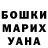 Amphetamine Premium Tina Troshina