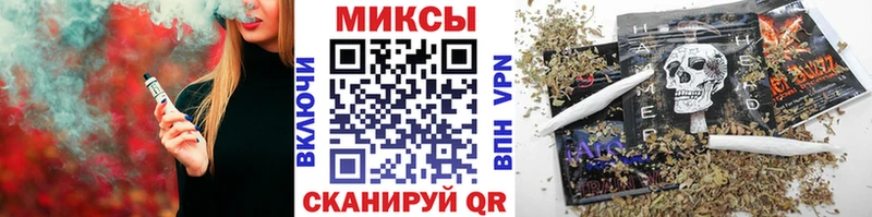 Бутират Butirat Гулькевичи