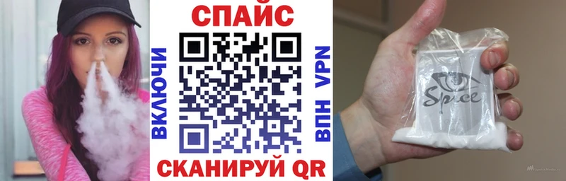 БУТИРАТ буратино  Купить закладки  Гулькевичи 