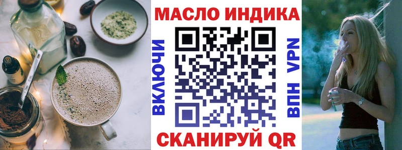 Купить закладки  Гулькевичи  Еда ТГК марихуана 