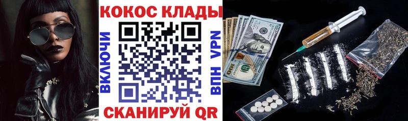 Купить закладки  Гулькевичи  Cocaine Боливия 