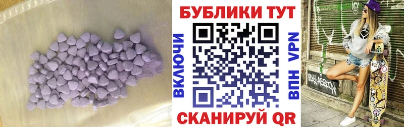 Ecstasy Cube Купить закладки Гулькевичи