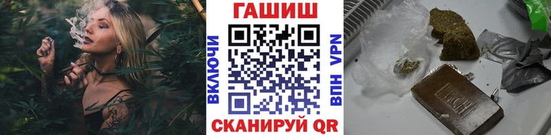 Гашиш гашик  Купить закладки  Гулькевичи 