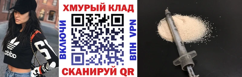 Героин VHQ  Купить закладки  Гулькевичи 