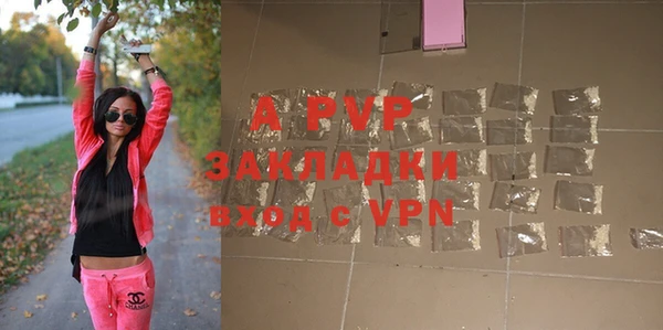 кокаин перу Бугульма