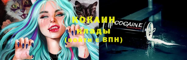 наркотики Богданович