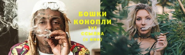 наркотики Богданович