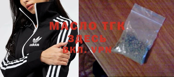бутират Белоозёрский