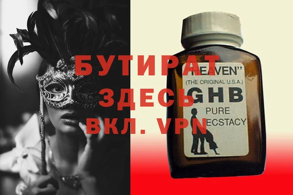 мет Бронницы