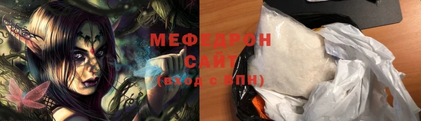 мет Бронницы
