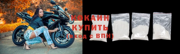 винт Богородск