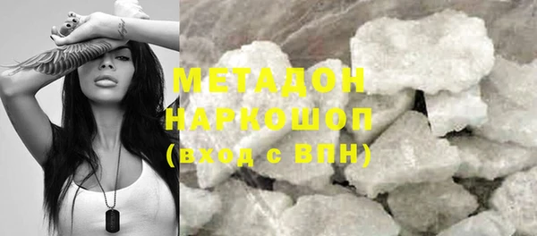 наркотики Богданович