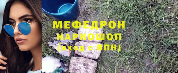 амф Бородино