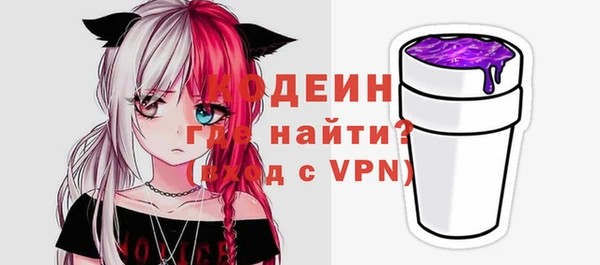 наркотики Богданович