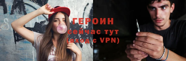 кокаин перу Бугульма