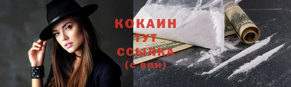 кокаин перу Бугульма