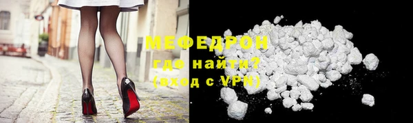 кокаин перу Бугульма