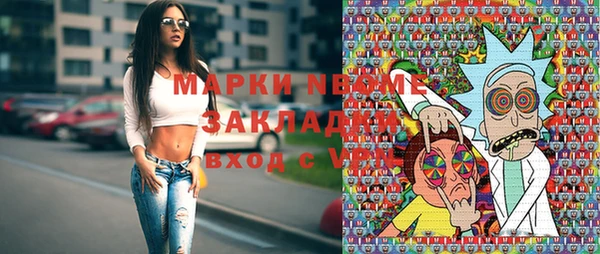 винт Богородск