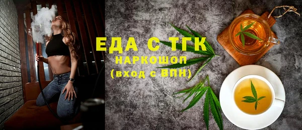 винт Богородск