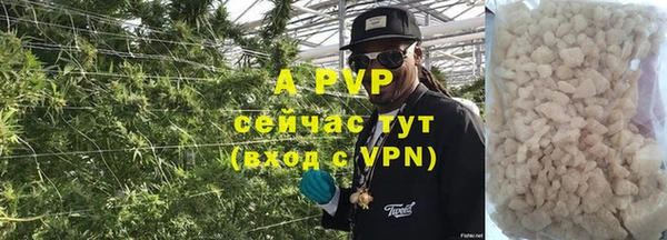 наркотики Богданович