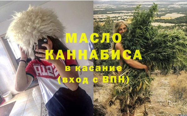 мет Бронницы