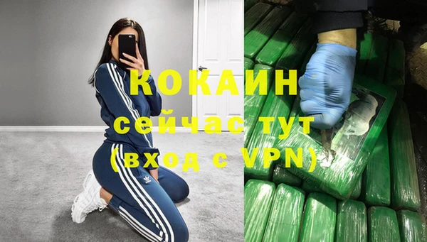 мет Бронницы