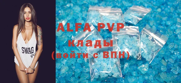 мет Бронницы