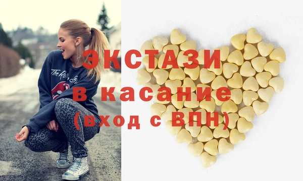 винт Богородск