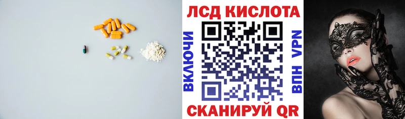 Лсд 25 экстази кислота  Купить закладки  Гулькевичи 