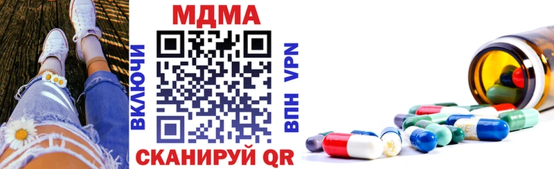Купить закладки  Гулькевичи  MDMA молли 