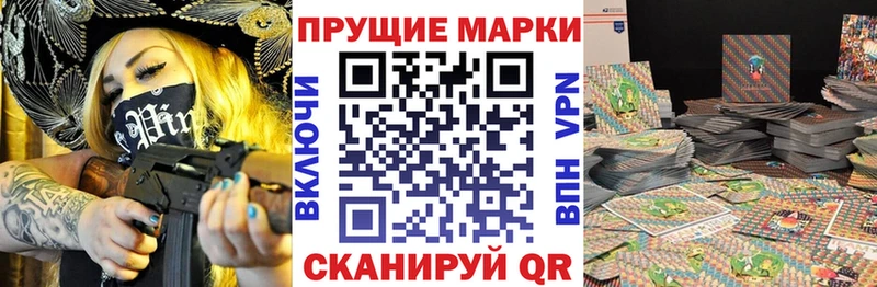 Купить  Гулькевичи  Марки NBOMe 1500мкг 