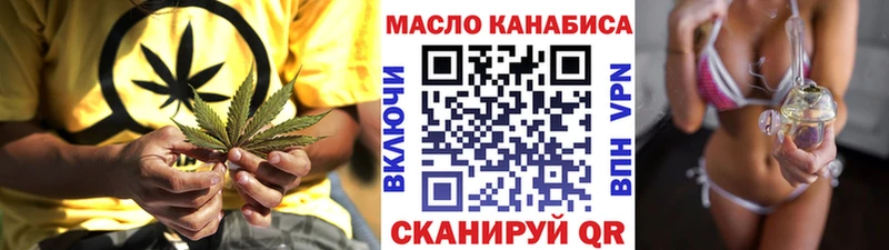 ТГК концентрат  Купить  Гулькевичи 