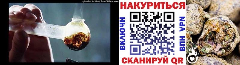 Канабис OG Kush Гулькевичи